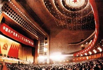 天下代表大会简介.jpg