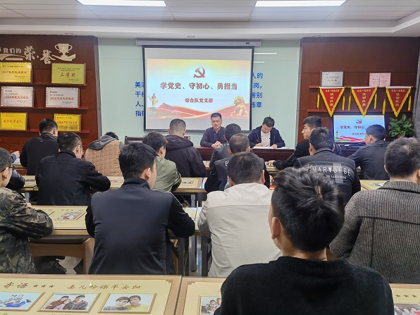 综合队.jpg