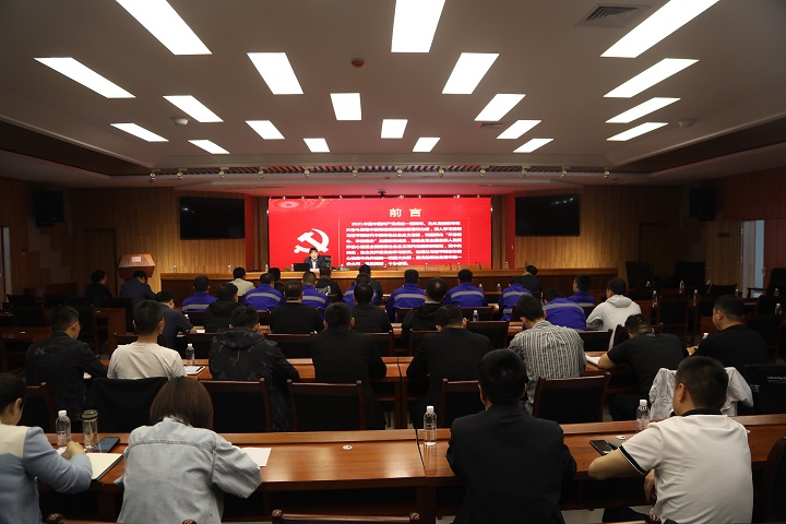 陕北矿业公司吴文良到百乐博宣讲大会现。。。ㄕ剑.jpg