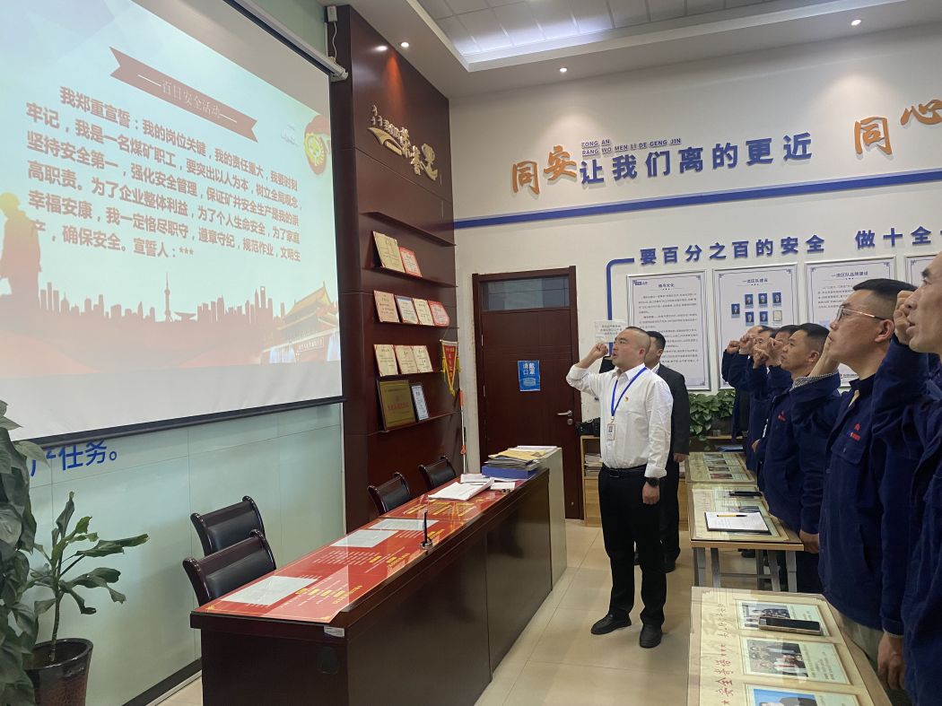 辅助运输队队长正在向导职工举行百日清静活动宣誓 王宇宵摄.jpg