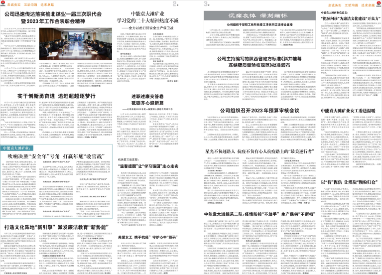 百乐博之声308_Print_页面_2(1)(1).png