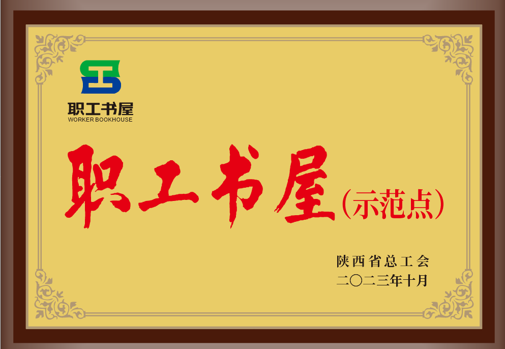 welcome-百乐博
