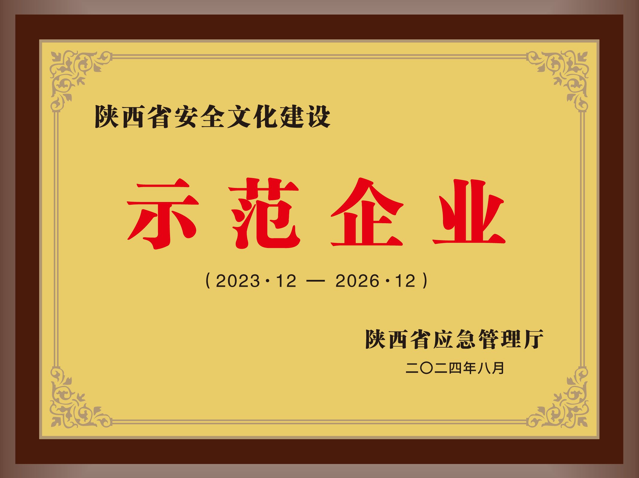 welcome-百乐博